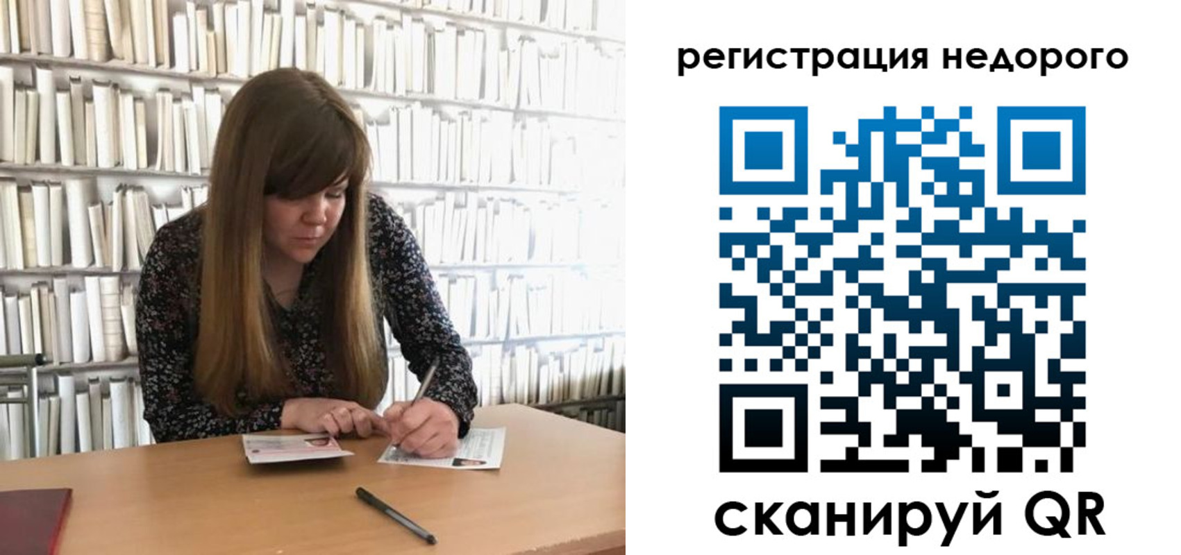 временная регистрация в квартире в Гае